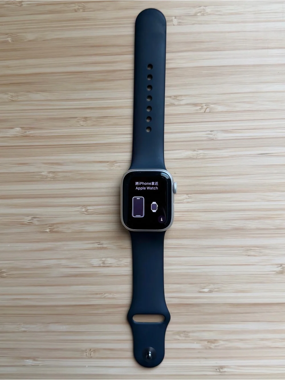 Apple Watch Series 7 GPS Starlight Aluminum